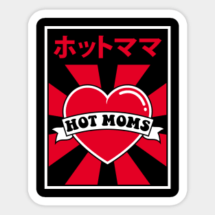 I love hot moms Sticker